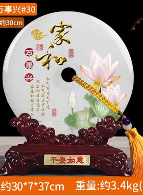 高档客天然玉石平安扣摆件桌面厅酒家居玄电视柜柜关装饰品博古架