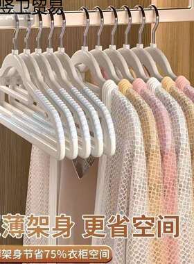 无痕防滑衣架防肩角不起包晾衣服撑子店用衣架家用挂衣整理师专用