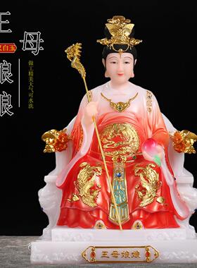 汉白玉玉帝王母神像玉皇大帝王母娘娘家用供奉老天爷瑶池金母佛像