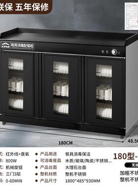 茶水消毒柜商用大理石台面带抽屉消毒碗柜火锅配餐柜饭店酒店厨房