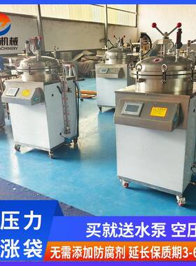 厂家供应全自动立式反压杀菌锅100L电加热小型宠物食品高温杀菌锅