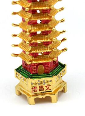 风水摆饰金属九层文昌塔饰品摆件珐瑯彩创意家居装饰门店桌面摆放