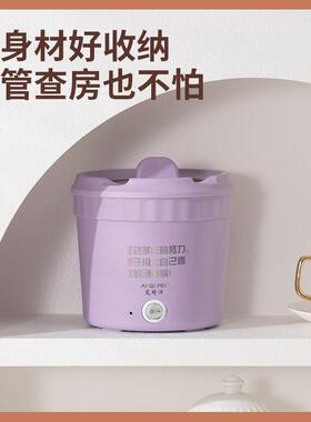 网红电火锅自动加热泡面碗宿舍蒸煮炒杯式电煮锅小电煮锅不粘锅