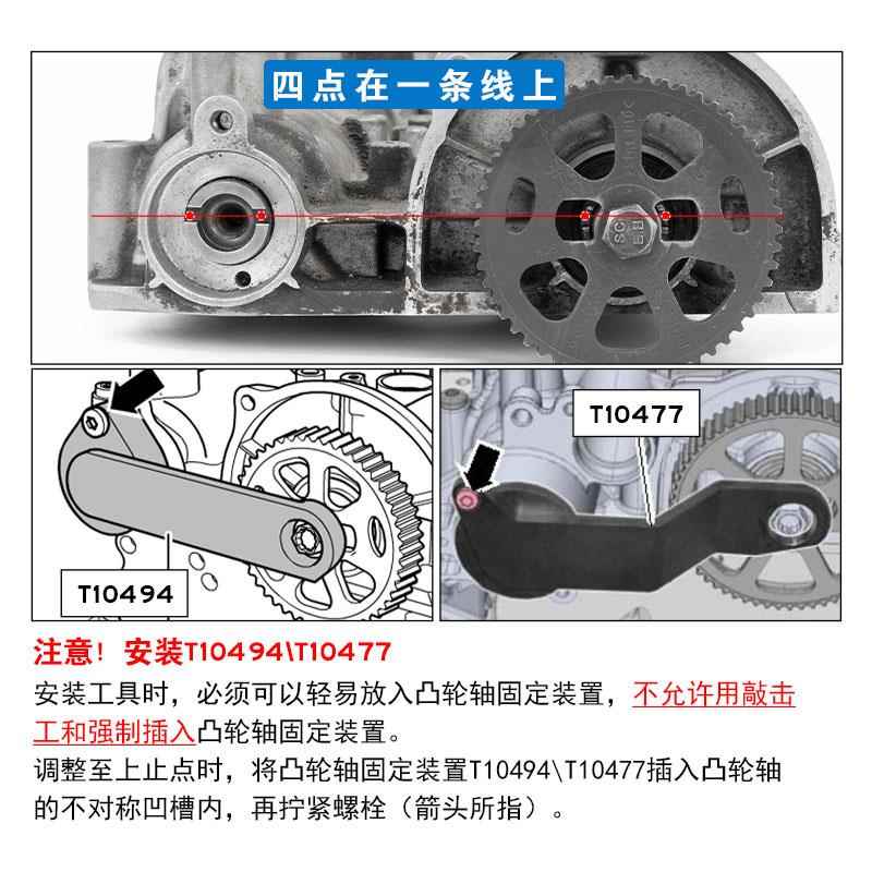 新桑塔纳新捷达1.5 1.6朗逸1.4T大众ea211发动机正时工具皮带专用 - 图2