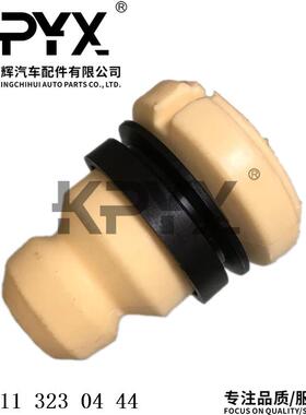适用于奔驰W211S211前减震缓冲胶避震缓冲块防尘套OE:2113230444