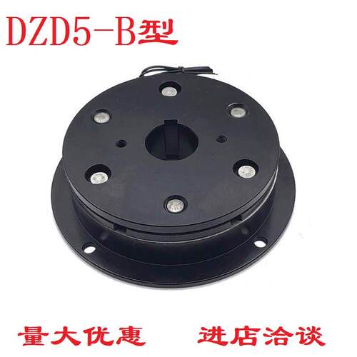 单片通电电磁制动器刹车抱闸24V12V DZD5-05/10/20/40/80/160/320 - 图1