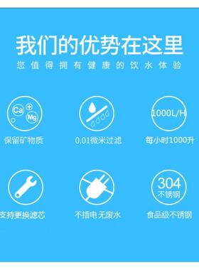 304不锈钢净水器家用厨房黄泥自来水前置过滤器大流量超滤净水机