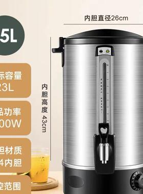 欧式电热开水桶商用大容量304双层不锈钢保温桶自动加热开水器