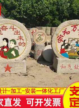 园林风化老盘铺石公园刻字磨磨盘摆件摆HRTYU737家用磨盘件路流水