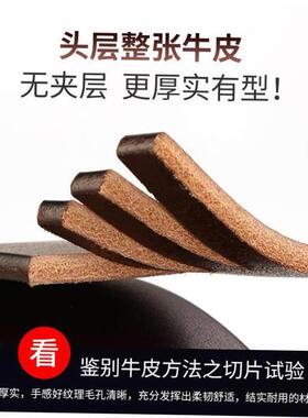 Belt Men Leather Belts for Men Strap trousers belt裤腰带皮带