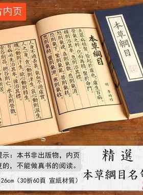 古书道具彷古风书本古代书籍旧书汉服摄影拍照道具摆件带字线装书