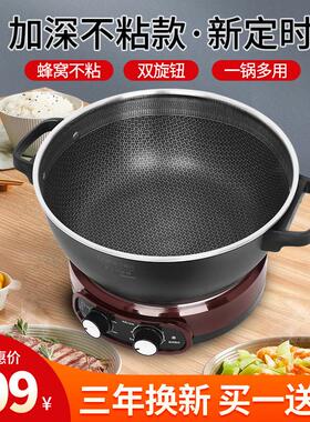 巧姐儿电锅不沾锅多功能料理锅家用电炒菜炒锅一体式电炒锅电蒸锅