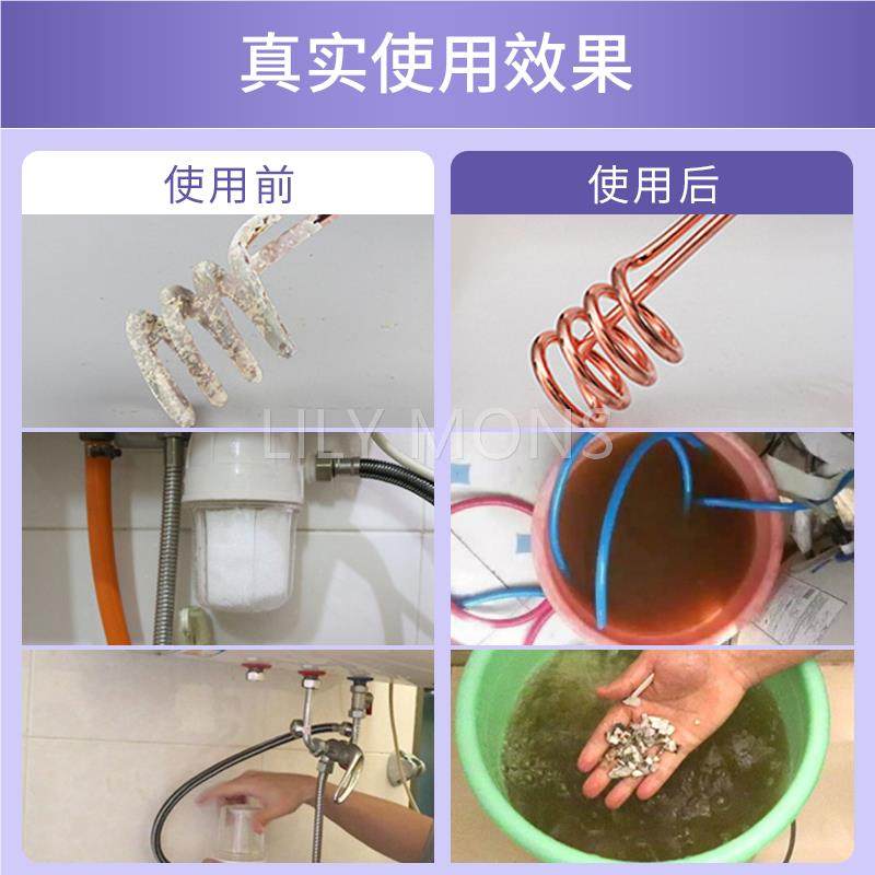 适用海尔热水器清洗剂除垢器免拆电燃气内胆清洁水垢清理神器工具,淘宝优惠券,粉丝福利购,淘宝优惠卷