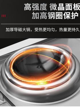 商用不锈钢橱柜工作台大功率凹面小炒炉嵌入式煲汤炉电磁酒店餐厅