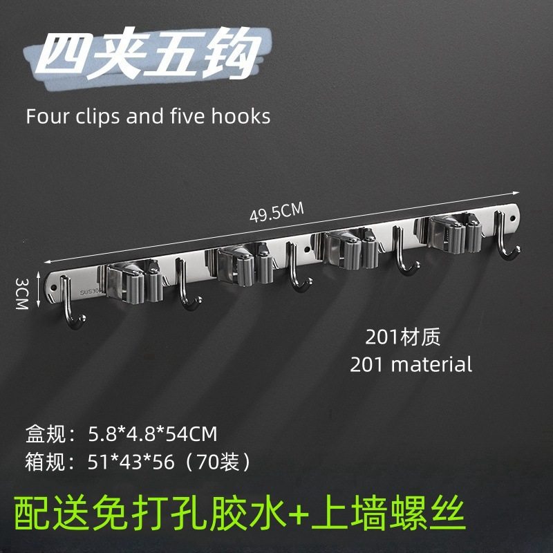 拖把壁挂夹挂钩扫把固定架卫生间免打孔拖布夹整理收纳多功能1759,淘宝优惠券,粉丝福利购,淘宝优惠卷