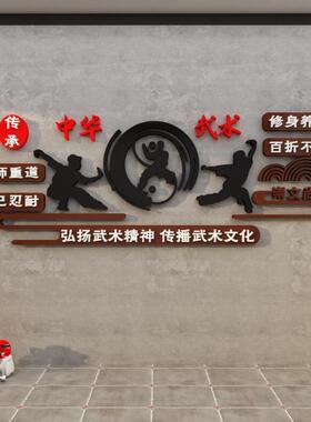 BX62跆拳道馆墙面贴纸装