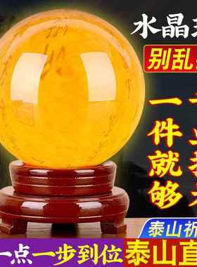 黄水球摆件白无品牌/色晶红紫蓝粉色透厅明玻璃球开业客家色居装
