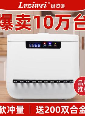 商用全自动筷子消毒机专用微电脑饭店餐厅食堂智能筷子机器非烘干