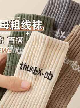 袜子中筒袜男女情侣袜日系百搭
