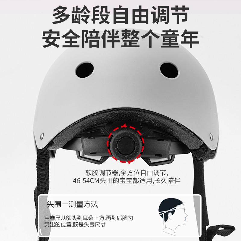 儿童头盔护具骑行轮滑全套装备专业防摔护膝滑板平衡车自行车骑行,淘宝优惠券,粉丝福利购,淘宝优惠卷