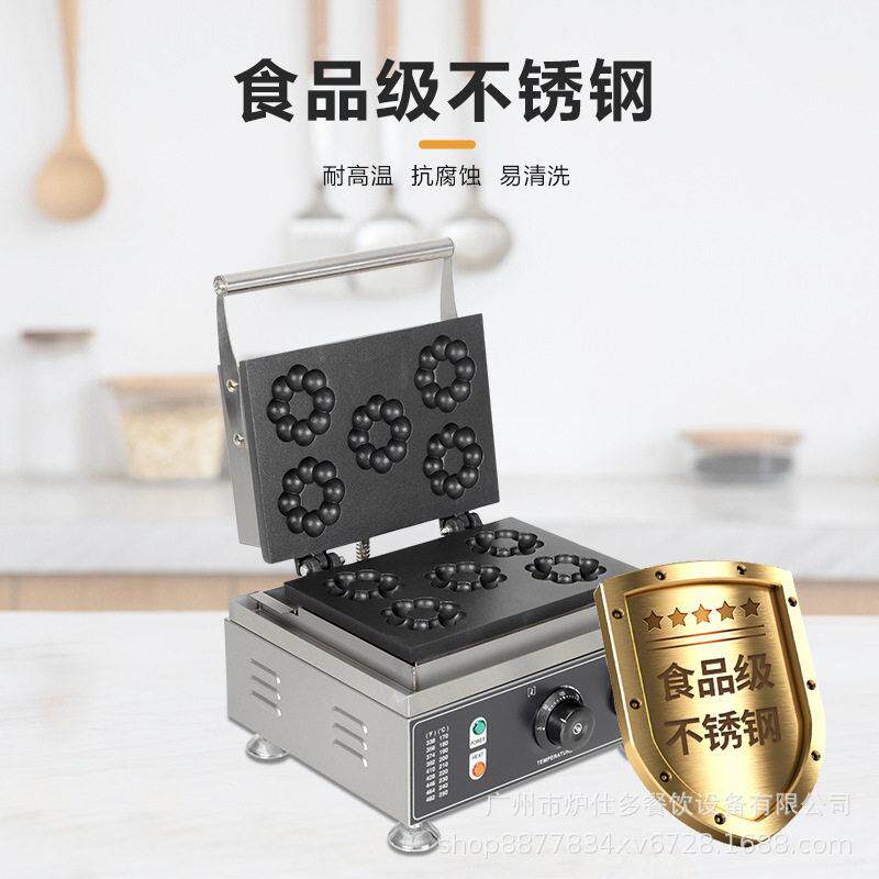Lushiduo Electric Five-Gate Plum Blossom Cake Machine Potee Donut Shortbread Waffle Maker Commercial Plum Blossom Waffle Maker