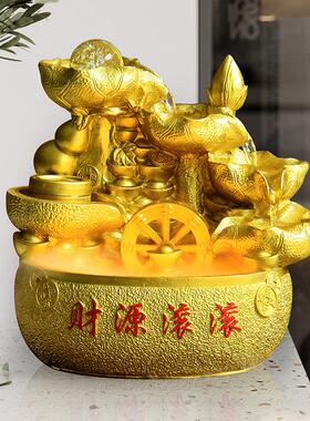 办公室风水轮桌面聚宝盆玄关流水摆件开业礼品公司前台循环水喷泉