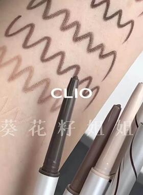 韩国胶笔 CLIO珂莱欧圆管眼线升级款2mm极细防水眼线胶笔纤细