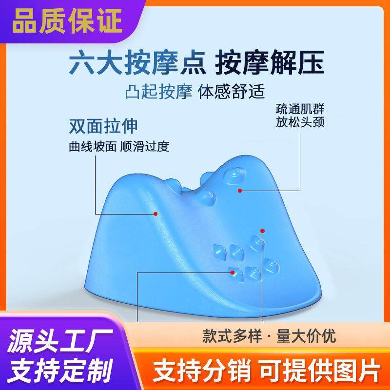 护颈椎枕生理曲度变直反弓牵引矫正器富贵包修复改善拉伸专用枕头,淘宝优惠券,粉丝福利购,淘宝优惠卷