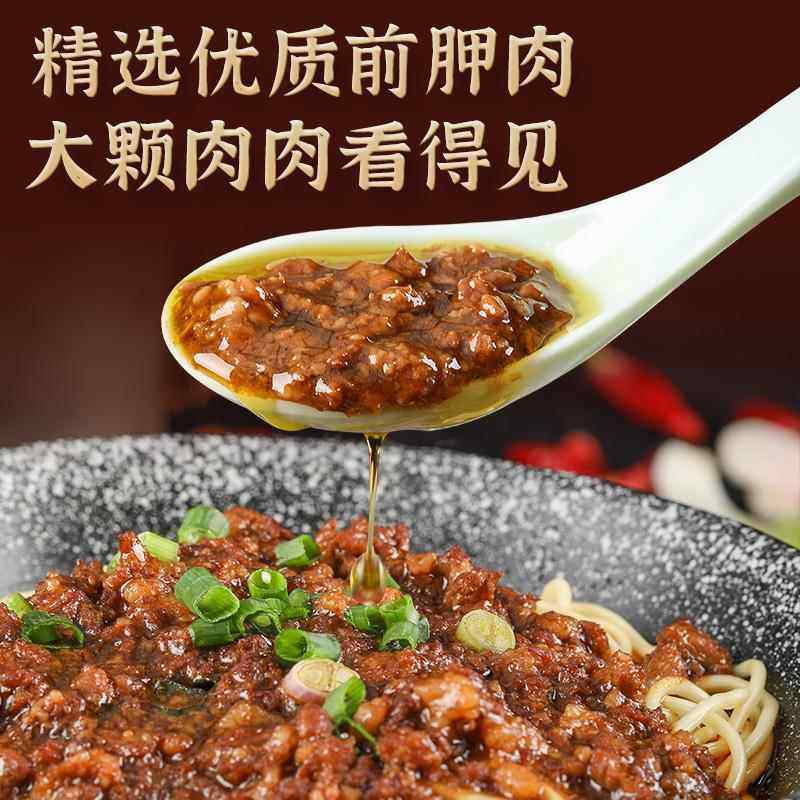 重庆小面特产秦云老太婆摊摊豌豆杂炸酱麻辣干拌自煮夜宵方便速食,淘宝优惠券,粉丝福利购,淘宝优惠卷