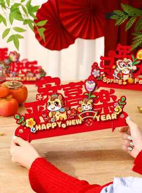 2026马年桌面装饰摆件新年客厅