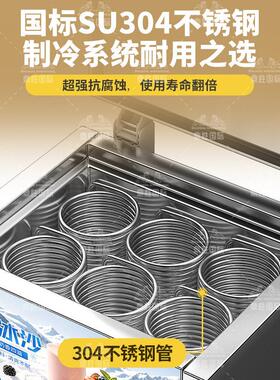 冰柱机六桶八桶甜品雪花绵绵冰机制冰机商用冰砖机台湾冰柱机商用