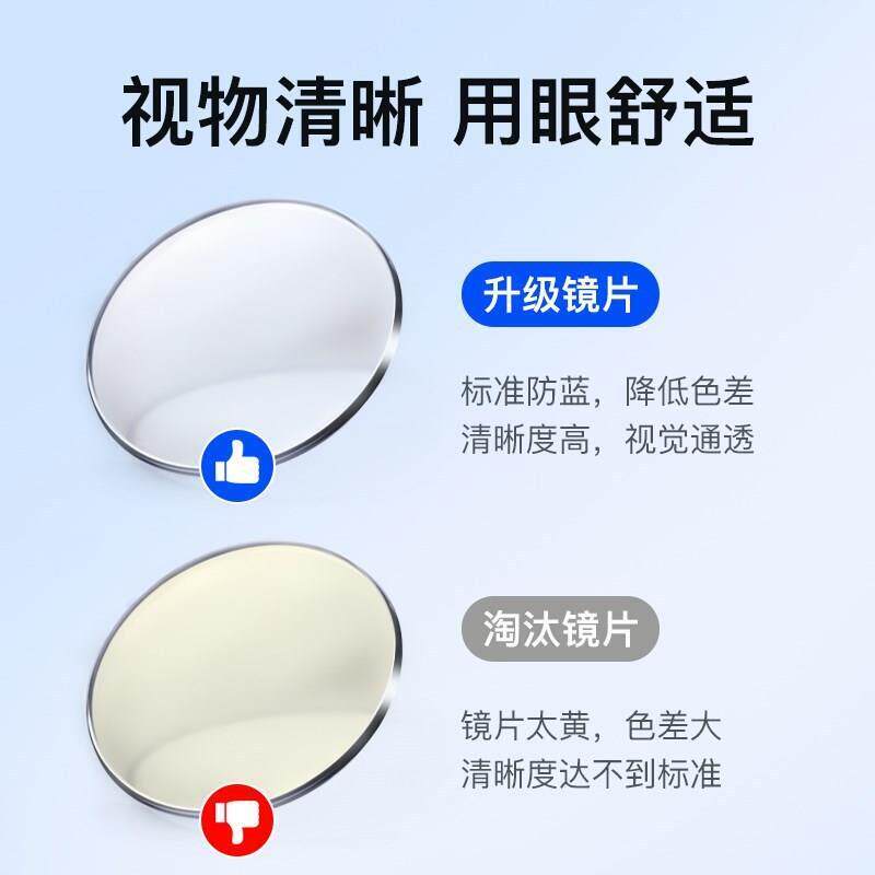Anti-blue light radiation computer glasses for myopia men with prescription and anti-fatigue for women, flat eye protection frame to show smaller face
