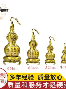 葫芦铜摆件黄铜百福葫芦铜葫芦摆件黄铜葫芦家居客厅装饰厂家