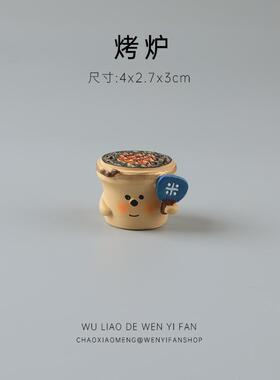 烤红薯可爱猫咪桌面摆件日式杂货微景观娃娃屋装饰品车载车内饰品
