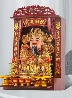 财神爷家用客厅财神像店铺公司开业办公室请文财神关公武财神摆件
