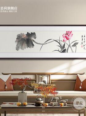 手绘真迹国画写意花鸟新中式客厅装饰画荷花图卧室床头办公壁挂画