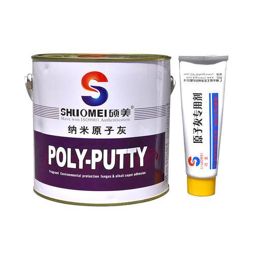 新款直销货源多功能原子灰 汽车实木家具五金墙面修补填平钣金灰 - 图3