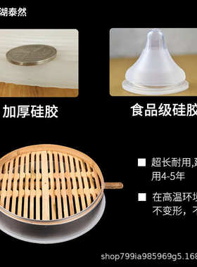 蒸笼垫炉垫子炉 硅胶蒸汽垫子硅胶透气蒸炉防蒸包 脚蒸笼密封