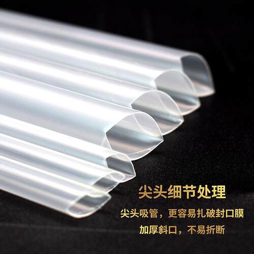 加厚21CM粗吸管 23/25奶茶细吸管贡茶果汁独立透明包装大管 - 图1