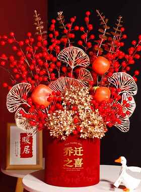 2026马年桌面装饰摆件新年果客厅