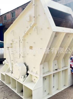 供应PF1010反击式破碎机三腔全自动液压反击破反击式碎石机