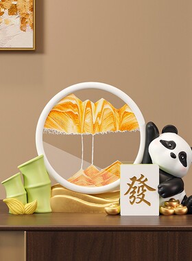 熊猫流沙画摆件创意沙画装饰品乔迁新居礼物电视柜客厅家居饰品