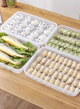 保鲜盒饺子饺子叠加大号储物罐