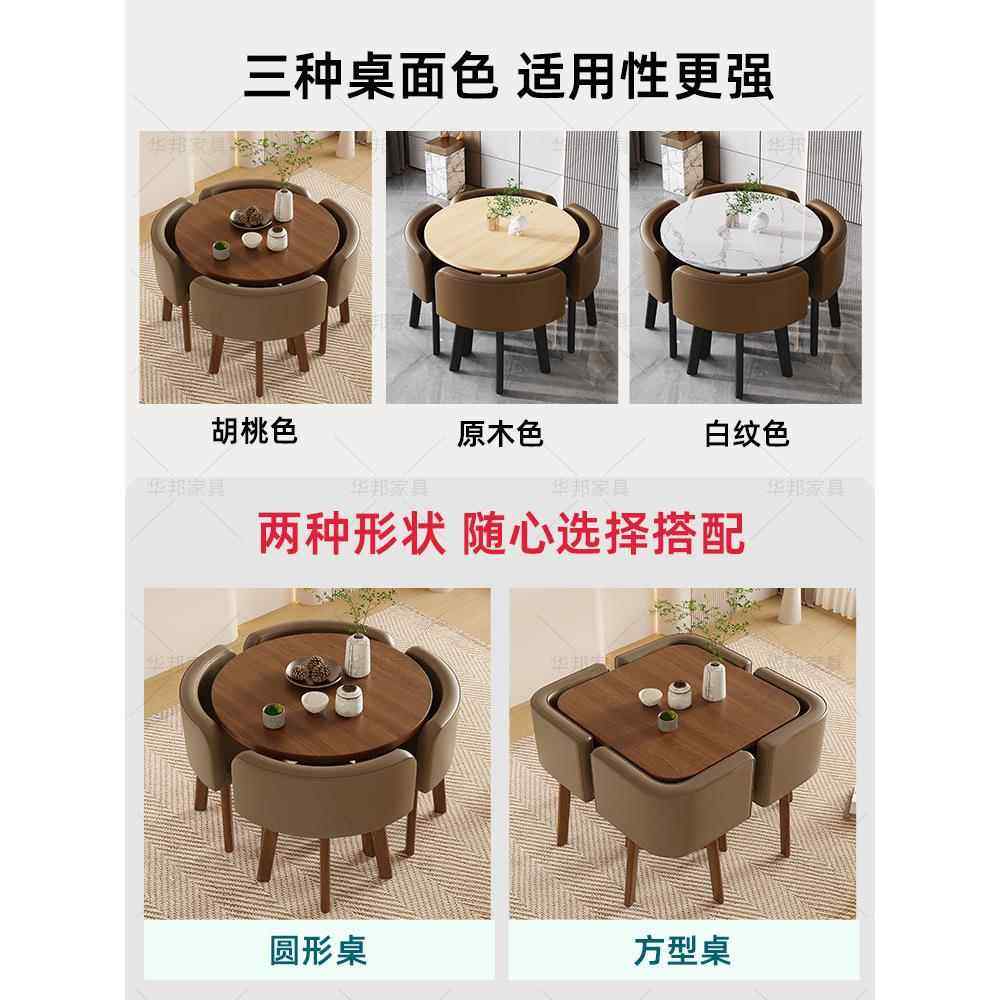 北欧餐桌椅组合家用饭桌餐厅方桌接待桌茶桌办公会客圆形洽谈桌子,淘宝优惠券,粉丝福利购,淘宝优惠卷