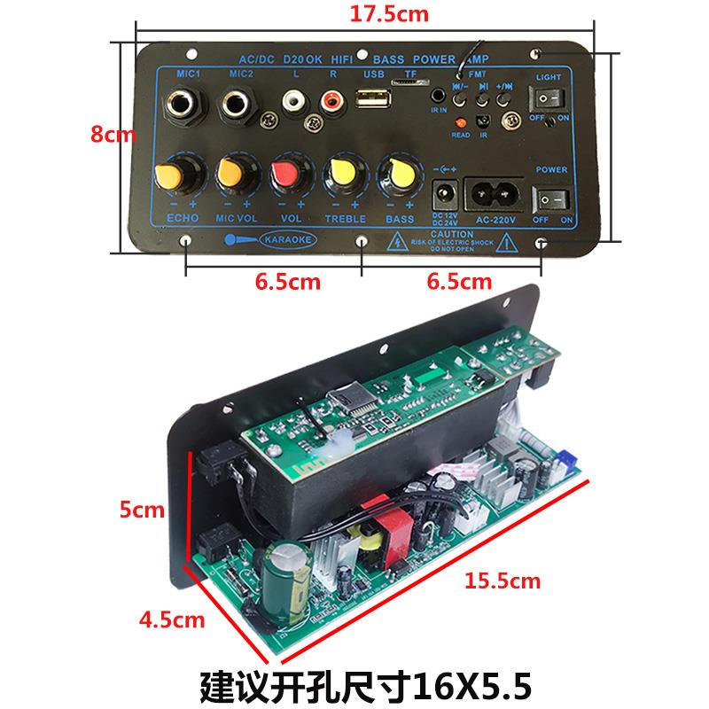 大功率蓝牙低音炮功放板12V24V220V户外拉杆箱音响主板6-15寸喇叭 - 图0