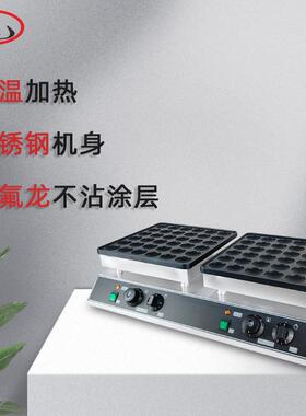 商用双头72孔松饼机铜锣烧孔夹心蛋糕铜锣烧圆形沙特饼马卡龙机