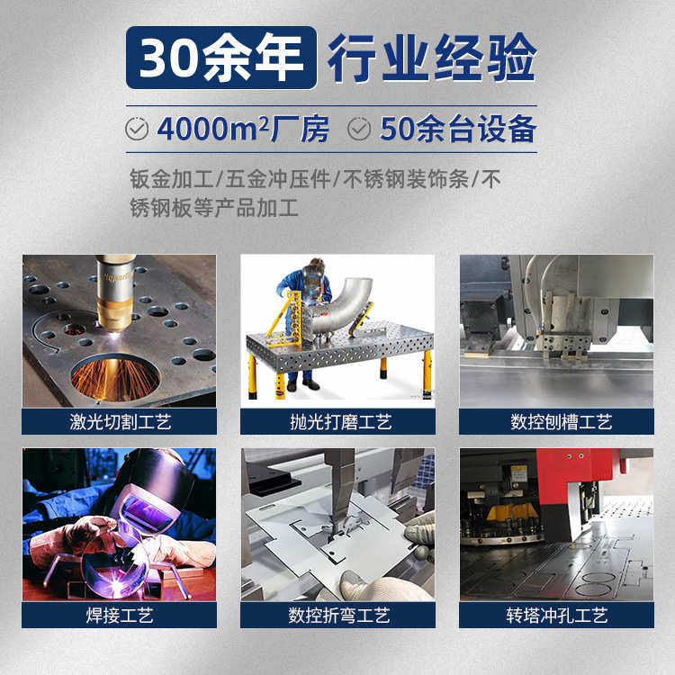 304不锈钢板折弯加工 不锈钢冲压非标件 不锈钢钣金加工,淘宝优惠券,粉丝福利购,淘宝优惠卷