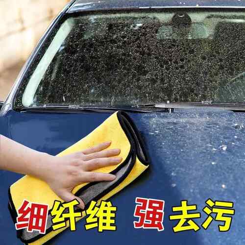 高级抹布汽车毛巾擦车巾不掉毛洗车专用擦车布加厚大号内饰抹布 - 图0