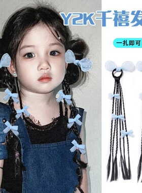 双马尾小女孩蝴蝶结儿童假发发饰