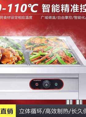 不锈钢商用保温台电加热立式售饭台打菜台盒饭冬季小型快餐打卤面